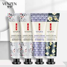 【4支装】梵贞滋润护手霜