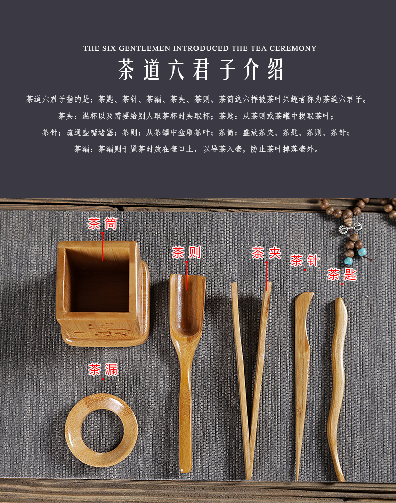 Chén trà đặt tách trà gia đình kẹp nhíp Trà phụ kiện trà đạo Kung Fu trà sáu quý ông lưu trữ kết hợp ống - Trà sứ binh pha tra