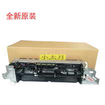 Suitable for original HP177 176 175 heating assembly HP1025 175 fixing assembly heating group
