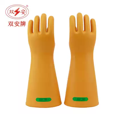Shuangan brand high voltage 35KV rubber insulated gloves comfortable electrical gloves anti-Electric hand protection