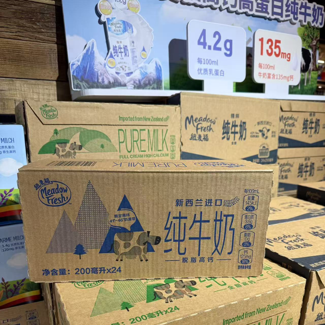 喝纽麦福牛奶拉肚子怎么办？手把手教你正确应对，拯救你的肠胃问题！