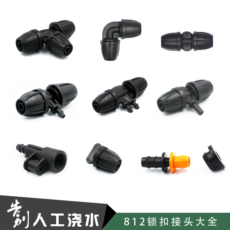 8 12 capillary lock catch joint 8 11 gross pipe joint 9 12 Supervisor turn 4 7 wool pipe tee elbow straight