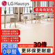 LG商用地胶医院专用PVC地板革加厚耐磨办公室塑胶地板胶工程地垫