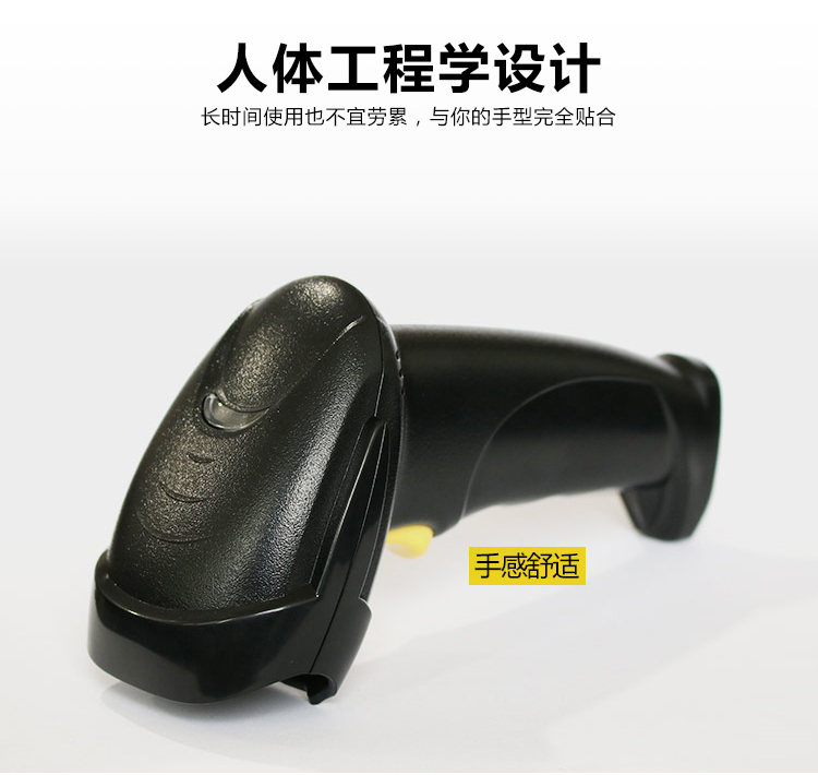 Máy quét mã vạch Máy quét mã vạch Laser Máy quét nhanh thùng USB Máy quét cao cấp Gửi phần mềm thu ngân - Thiết bị mua / quét mã vạch 	máy quét mã vạch không dây loại nào tốt	