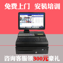 Aibao 4800v cash register machine all-in-one catering clothing supermarket milk tea convenience store cash register system