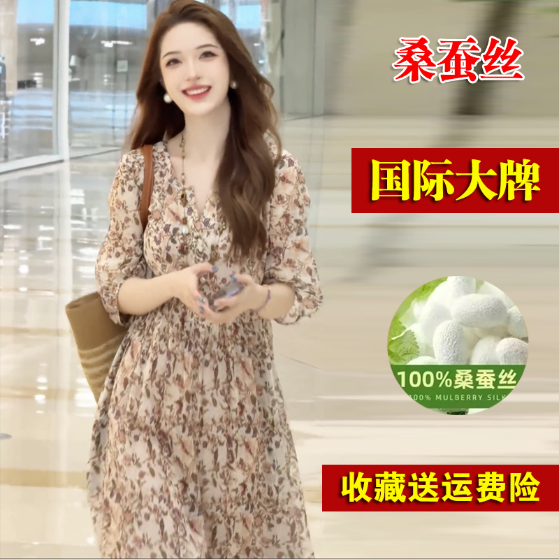 International Brand Shengma Shi 2026 Summer New Fashion Silk Dress for Women, High-End Elegant Mulberry Silk Mid-Length Dress