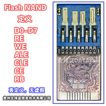 NAND Flash一体化储存芯片定义图 NAND定义图 USB3.0 006