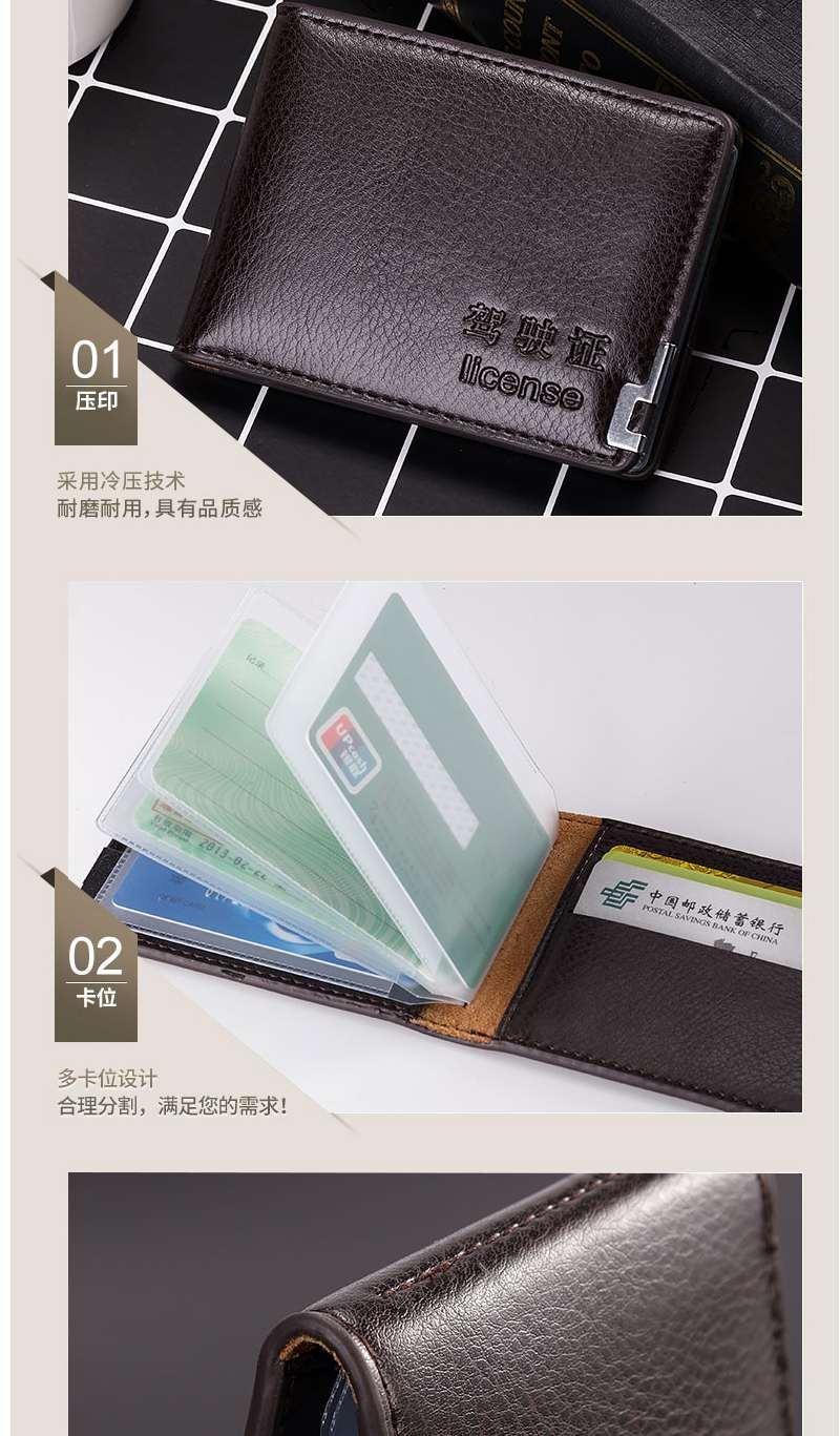 Giấy phép lái xe bằng da gói thẻ bằng chứng nam và nữ ID bộ giấy phép lái xe bằng da ví cầm tay