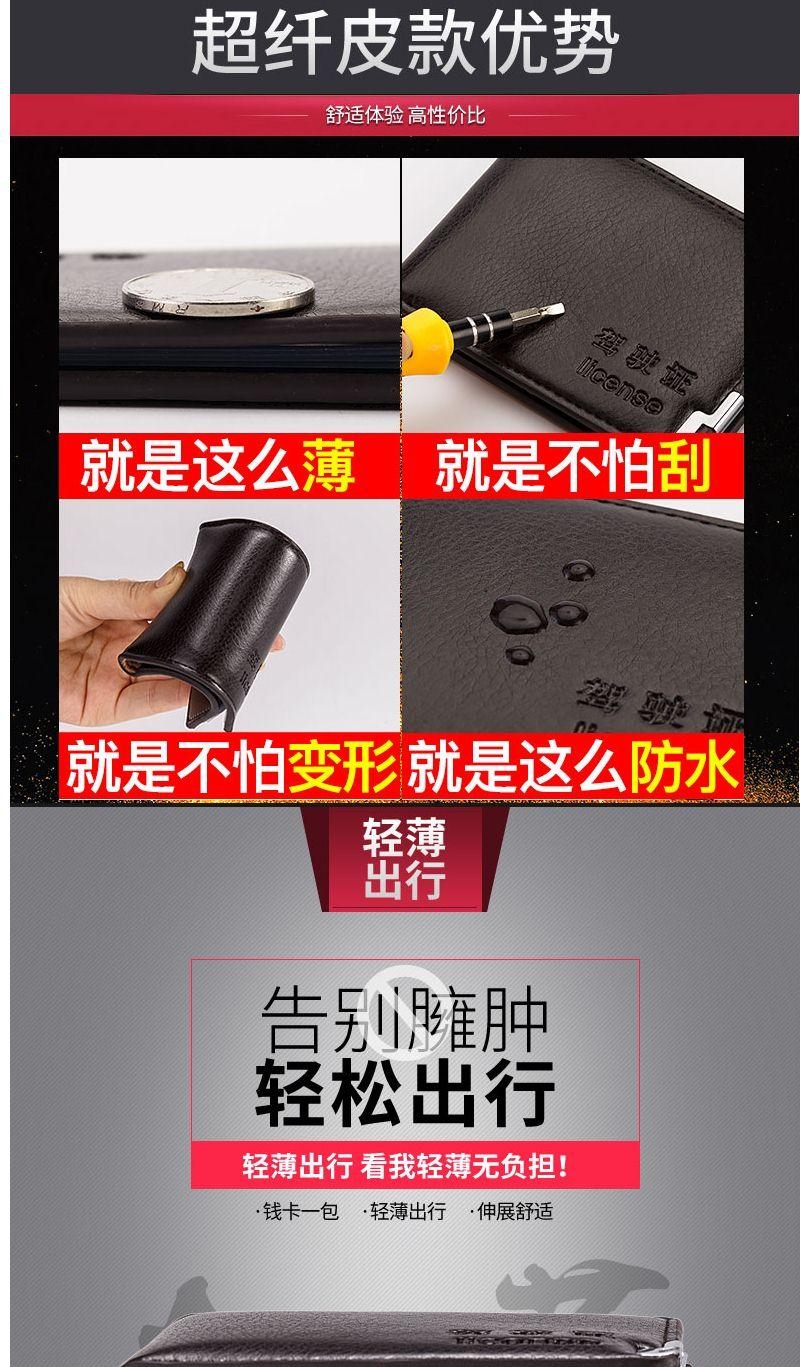 Giấy phép lái xe bằng da gói thẻ bằng chứng nam và nữ ID bộ giấy phép lái xe bằng da ví cầm tay