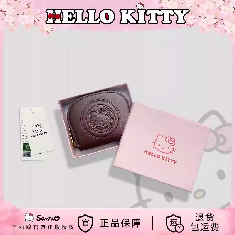 Hellokitty Sanrio Genuine Official Large-Capacity Universal Coin Purse