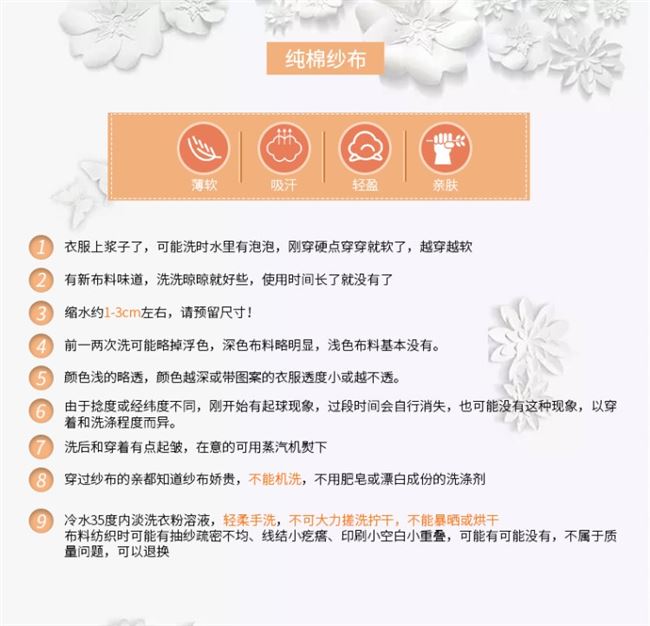 Cotton nhà ba điểm quần short cotton đôi gạc thoáng khí tươi hoa năm điểm quần ngủ mùa hè mỏng phần bông - Quần tây quần thể thao