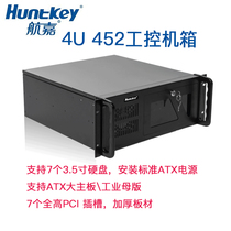 Hangjia 4u 452 computer recorder DVR monitoring intelligent traffic detection equipment industry industrial control chassis