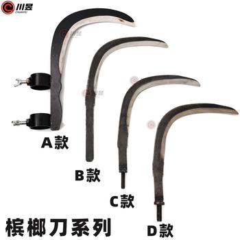 Screw betel nut knife picking betel nut knife fishing water grass knife telescopic betel nut picking artifact Screw betel nut knife picking betel nut knife fishing water grass knife telescopic betel nut picking artifact