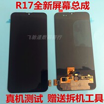 Applicable to OPPO R17 R15X K1 Reno original screen assembly R17pro touch LCD inner and outer belt frame