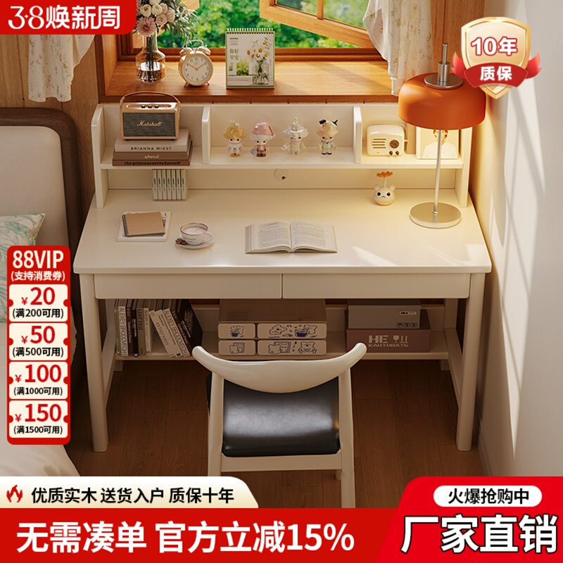 Cream-Style White Desk and Bookshelf Integrated Children's Study Table Bedroom Bedside Girls' Makeup Computer Office Desk