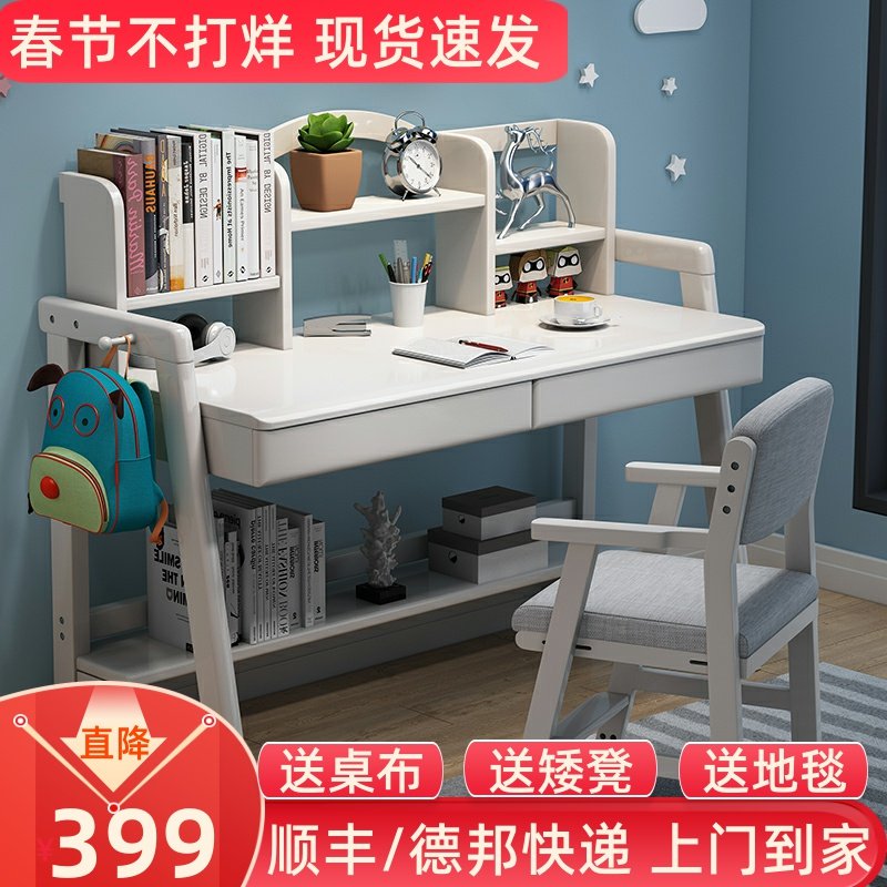 Solid wood children's desk learning desk and chair can lift and lower the simple home writing desk for primary and secondary school students, junior high school students, boys and girls