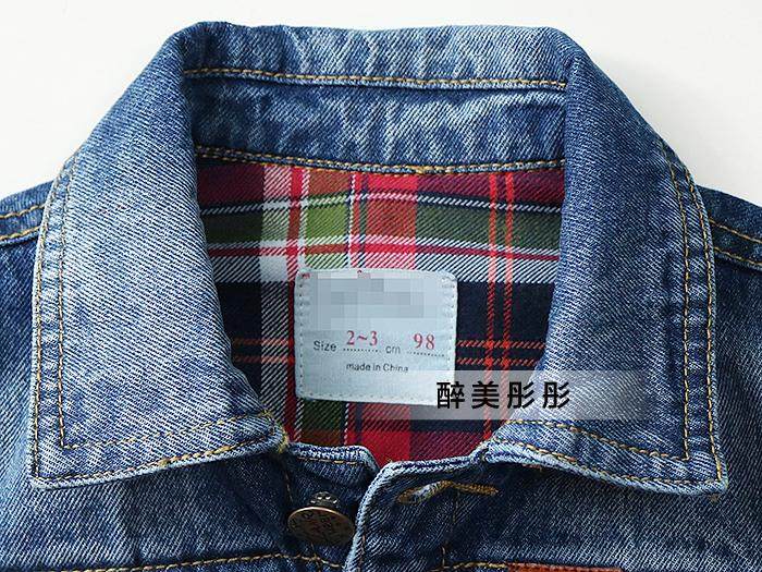 Gilet garcon - Ref 2067003 Image 15