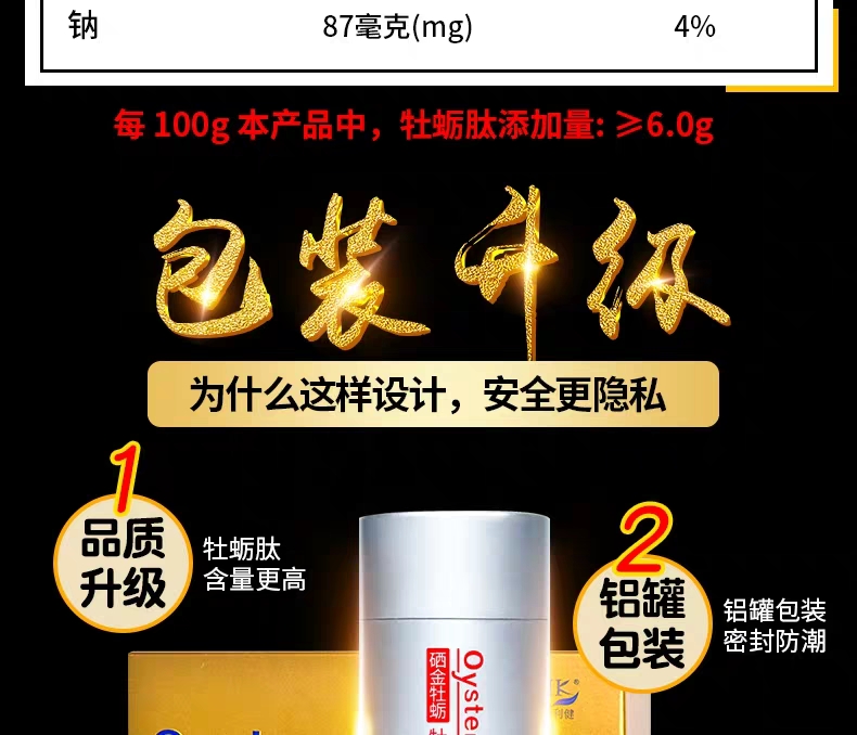 Maca ngựa thẻ nam trưởng thành châu chấu cỏ vàng maca sản phẩm sức khỏe nam miệng xác thực 30 viên - Thực phẩm dinh dưỡng trong nước thuốc bổ mắt omega 3