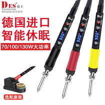 DES Germany imported digital display soldering iron portable adjustable temperature constant temperature soldering iron 70W100W130W