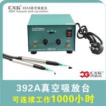 German technology CXG392A anti-static vacuum suction and placement table IC pick-up and puller electric patch machine suction pen