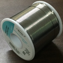 JAPAN YAMAZAKI SANKI imported solder wire ROSIN heart high bright solder wire 0 3 0 5 0 8 1 0 1 2MM