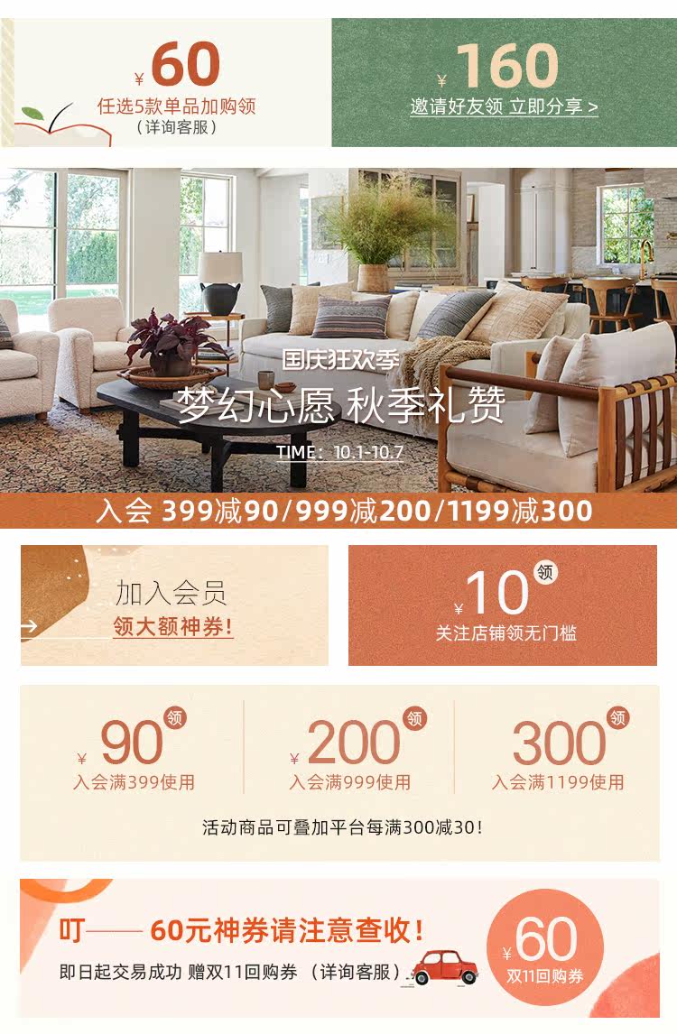 Детали страниц-бортовой магазин. JPG