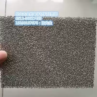 Nano photocatalyst nickel 1 5mm battery Nickel foam electrode Nickel foam shielding Scientific research experimental material Nickel mesh