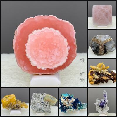 Box acrylic small mineral label Cat Mine, with over a hundred kinds of mineral crystals, natural mineral raw stones, ore specimens and gifts