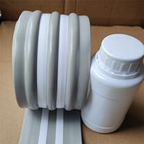 8 cm wide thick side wear-resistant anti-collision strip rubber boat assault boat inflatable fishing boat seam keel repair