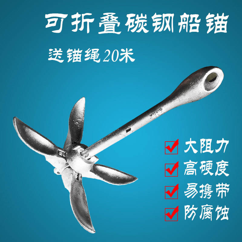 Anchor folding boat cat rubber boat kayak assault boat inflatable lure fishing boat accessories special portable small big