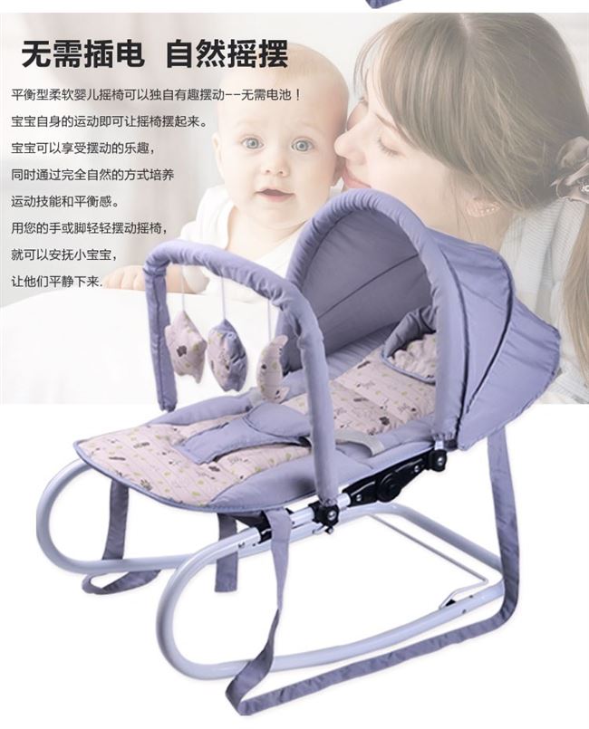 Ghế xích đu cho bé buồn ngủ Đồ tạo tác cho bé Ghế xích đu thoải mái Ghế ngồi có thể ngả - Giường trẻ em / giường em bé / Ghế ăn cũi tre cho bé