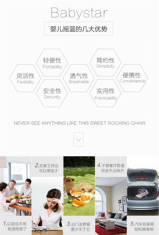 Ghế xích đu cho bé buồn ngủ Đồ tạo tác cho bé Ghế xích đu thoải mái Ghế ngồi có thể ngả - Giường trẻ em / giường em bé / Ghế ăn cũi tre cho bé