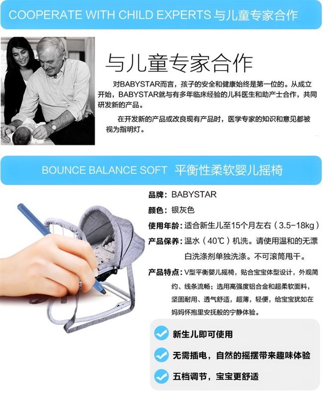Ghế xích đu cho bé buồn ngủ Đồ tạo tác cho bé Ghế xích đu thoải mái Ghế ngồi có thể ngả - Giường trẻ em / giường em bé / Ghế ăn