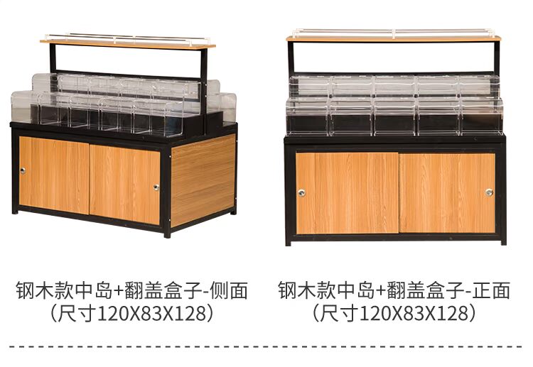 Siêu thị cửa hàng tiện lợi trưng bày đứng rải rác thực phẩm bình thường tủ trưng bày gỗ thép Zhongdao số lượng lớn kệ ăn nhẹ kệ