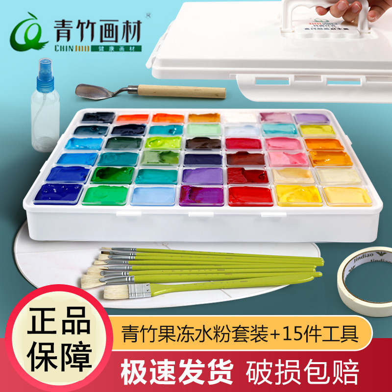 Green Bamboo Water Powder Paint Suit Jelly Paint Flow Light White 42 Color Golden Classic Black Water Powder Rectangular Magic Square Cup Composition Suit Beginners Art Candidates Painting Room Training Entrance Exam Water Powder Suit