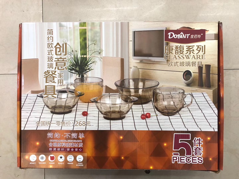 Transparent brown amphora bowl salad bowl breakfast cup water cup noodle bowl Nordic tableware set amber promotional gift