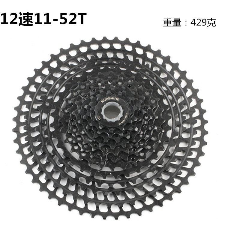 12 Speed 11-52T Mountaineering Bike Bike-Type Climbing-Climbing Flywheel Sprockets Hollowed-out Gearwheel Sunday Accessories 36