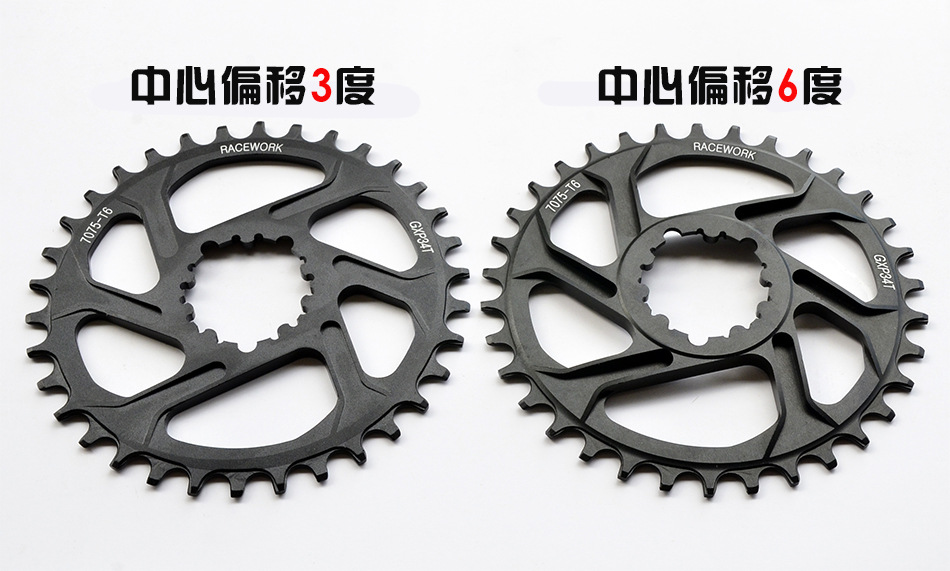 GXP offset 3 6 degrees SRAM positive and negative tooth disk 30 32 34 36 38T mountain car single speed