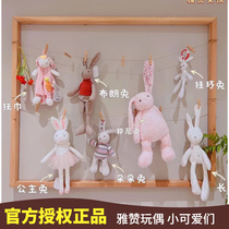 Yazan New Pint Doll Doll Baby Soothing Towel Cute Brown Rabbit Bunny Rabbit Rocking Bell Gift Christmas