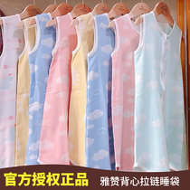 New Frontier Cotton Yazan Summer Pure Cotton Cotton Cloth No Sleeves Vest Zipped Sleeping Bag Divided Legs Two Layers Baby Thin sleeping bag