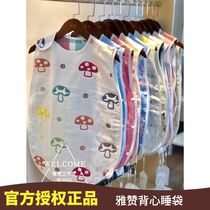Yazzan pure cotton cotton cloth autumn winter style sleeveless gauze baby vest sleeping bag 64 two-story anti-kick by leg sleeping bag