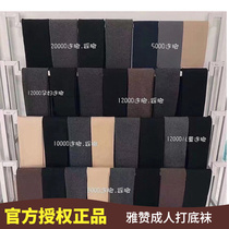 Yazan pregnant women beat bottom socks Women fall winter plus suede pantyhose not dropping off stall lightleg deviner stomaty 2000D