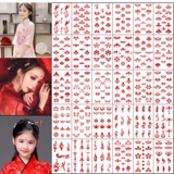 Аксессуар для макияжа, наклейка для лица