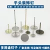 Товары от 牵手若兰企业店