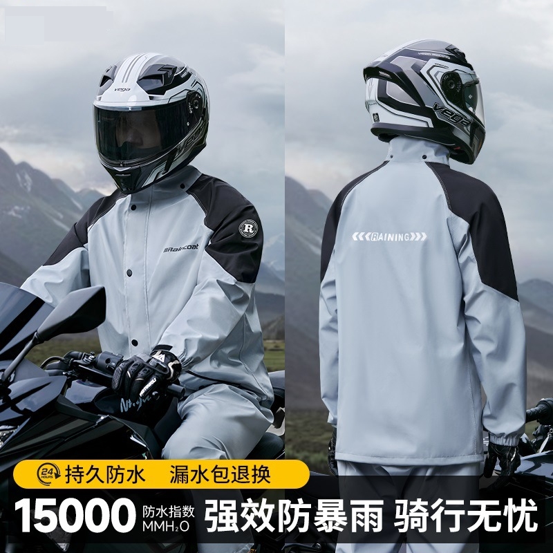 Anti-Storm Raincoat, Two-In-One Raincoat, Motorcycle Riding Raincoat, Ultra-Thin, Ultra-Light, One-Piece, Military-Style Raincoat Anti-Storm Raincoat, Two-In-One Raincoat, Motorcycle Riding Raincoat, Ultra-Thin, Ultra-Light, One-Piece, Military-Style Raincoat