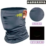 Маска, тонкий шелковый шлем, снаряжение, солнцезащитная шляпа