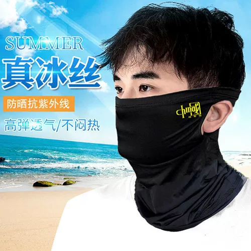 Маска, тонкий шелковый шлем, снаряжение, солнцезащитная шляпа