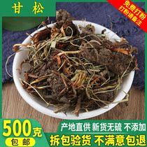 Chinese herbal medicine shop fragrant pine gan pine dry pine xingqi open yu awake spleen black duck brine spice 500g