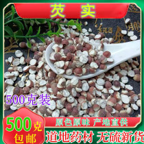 Ci Shi Ci Shi Chicken head owes 500g and sells red adzuki bean barley Chinese herbal medicine shop