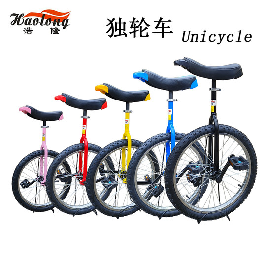 Haolong unicycle manufacturer children adult balance bicycle bicycle school sports goods amusement equipment
